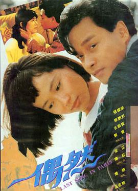 奥本海默 无极电影网